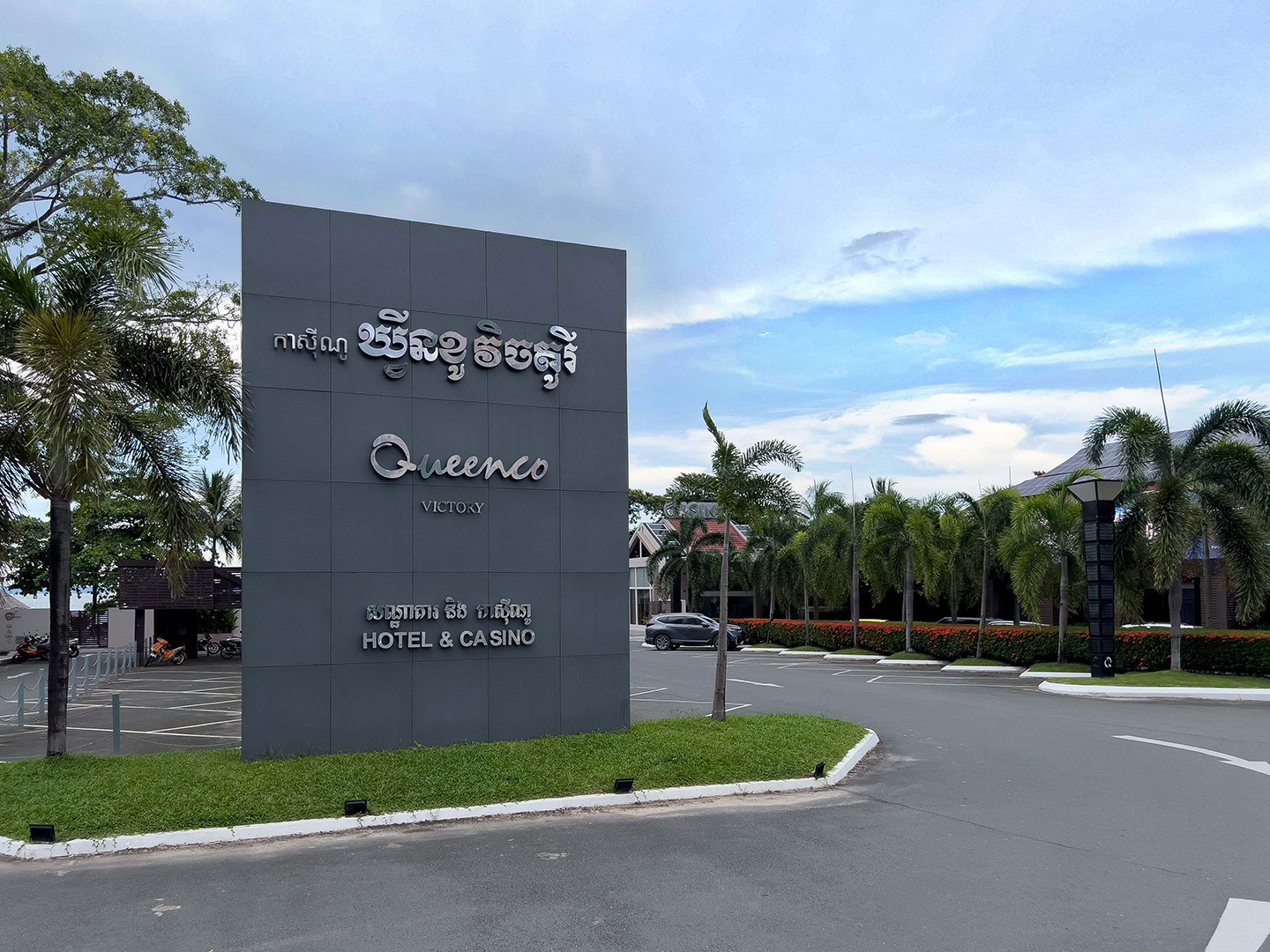 Queenco Hotel & Casino
